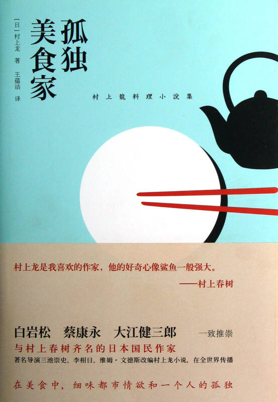 村上丽奈，乡村的璀璨明星-第3张图片