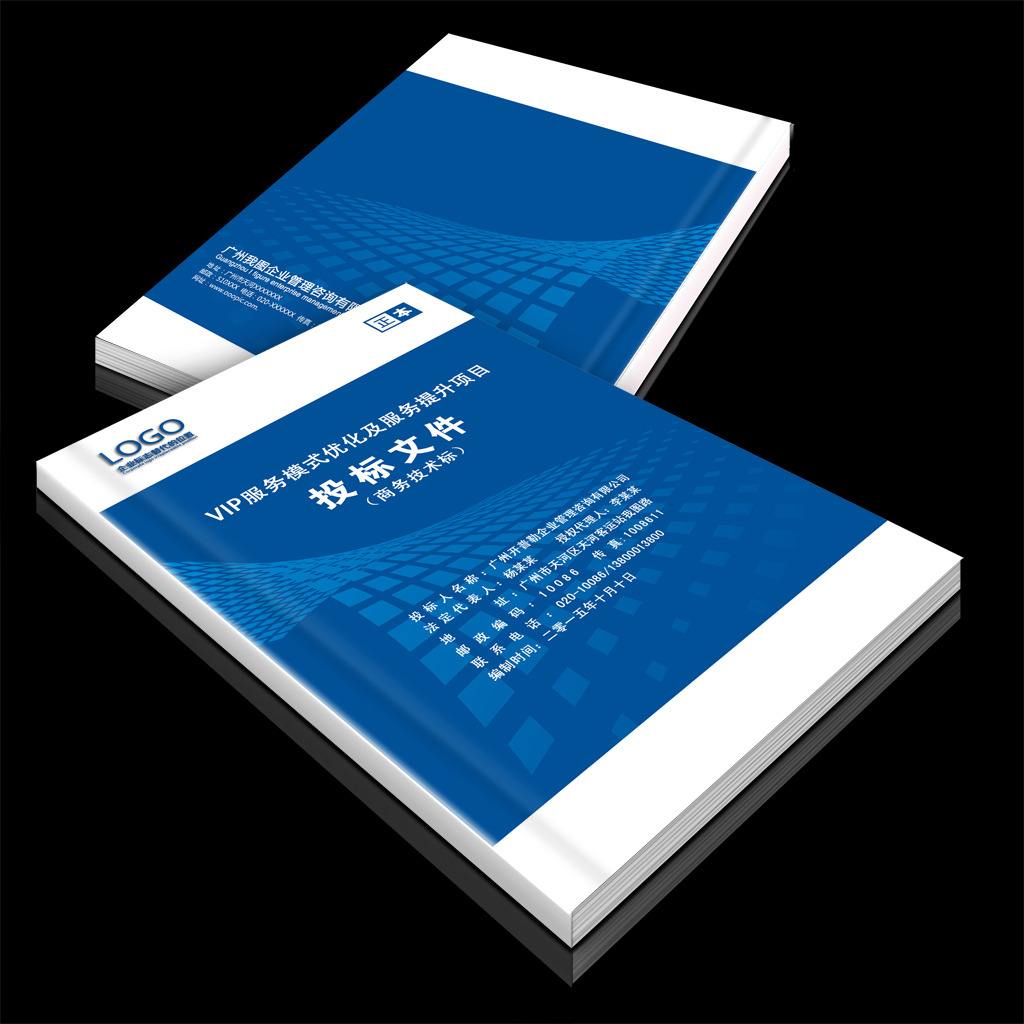 黄页广告黄页广告，传统与现代广告的交汇点-第1张图片