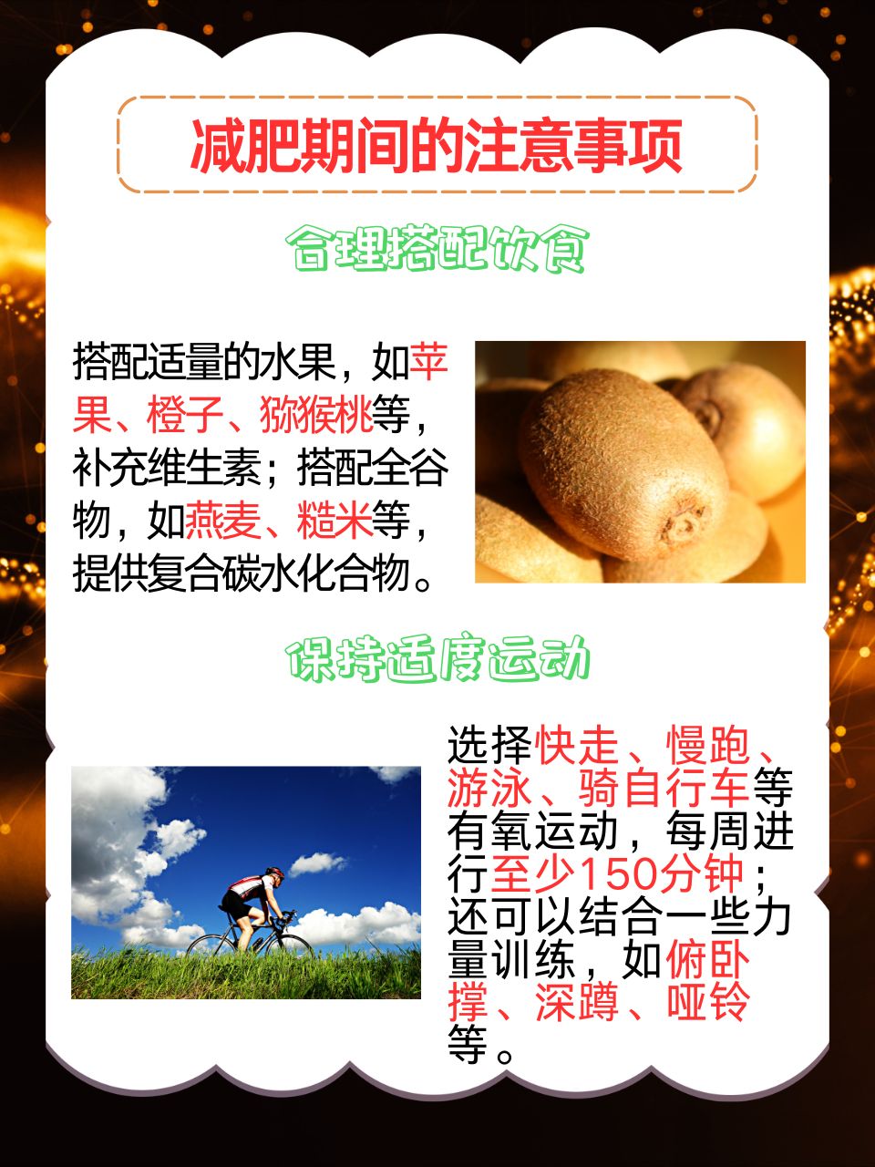 想吃你胸前的红豆豆啥意思解析想吃你胸前的红豆豆的含义-第1张图片