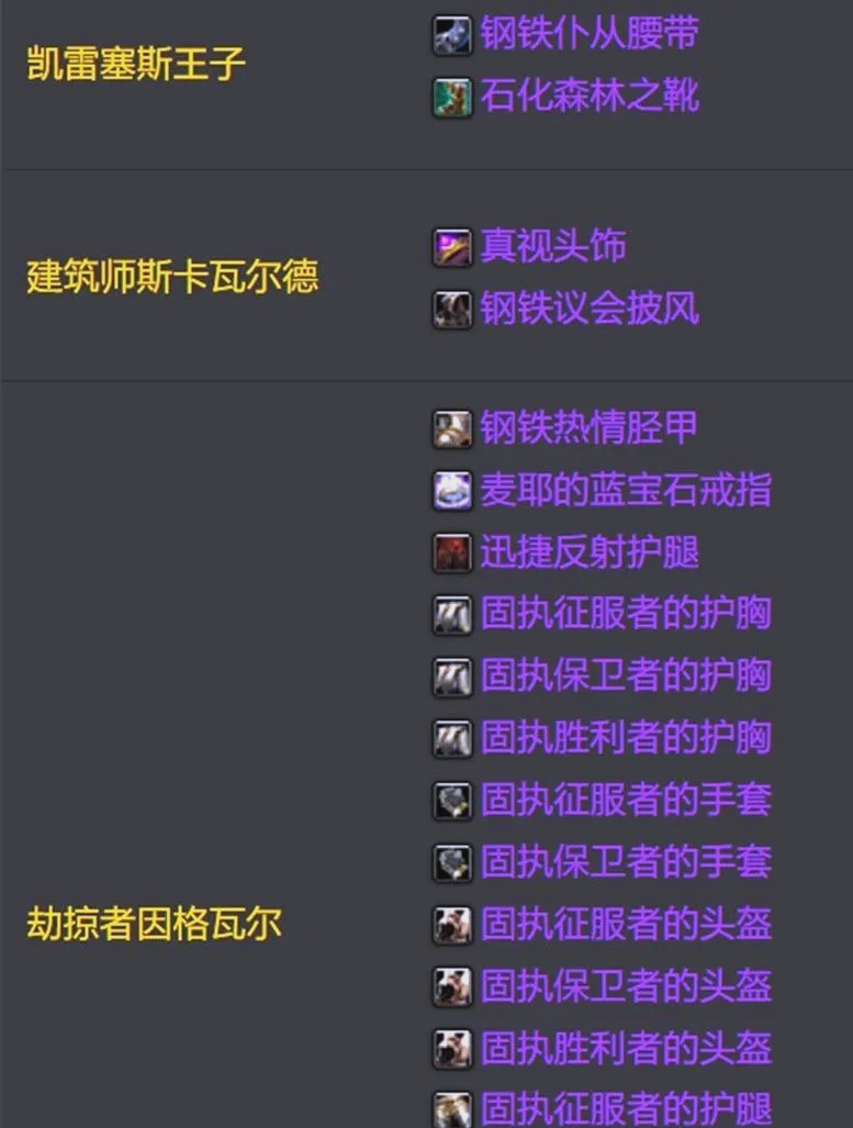 dnf装备掉落DNF装备掉落，探索游戏中的宝藏与机遇-第1张图片