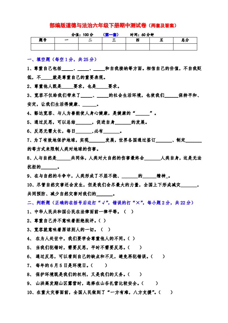 网站破解器手机版网站破解，非法行为与道德、法律风险分析-第1张图片