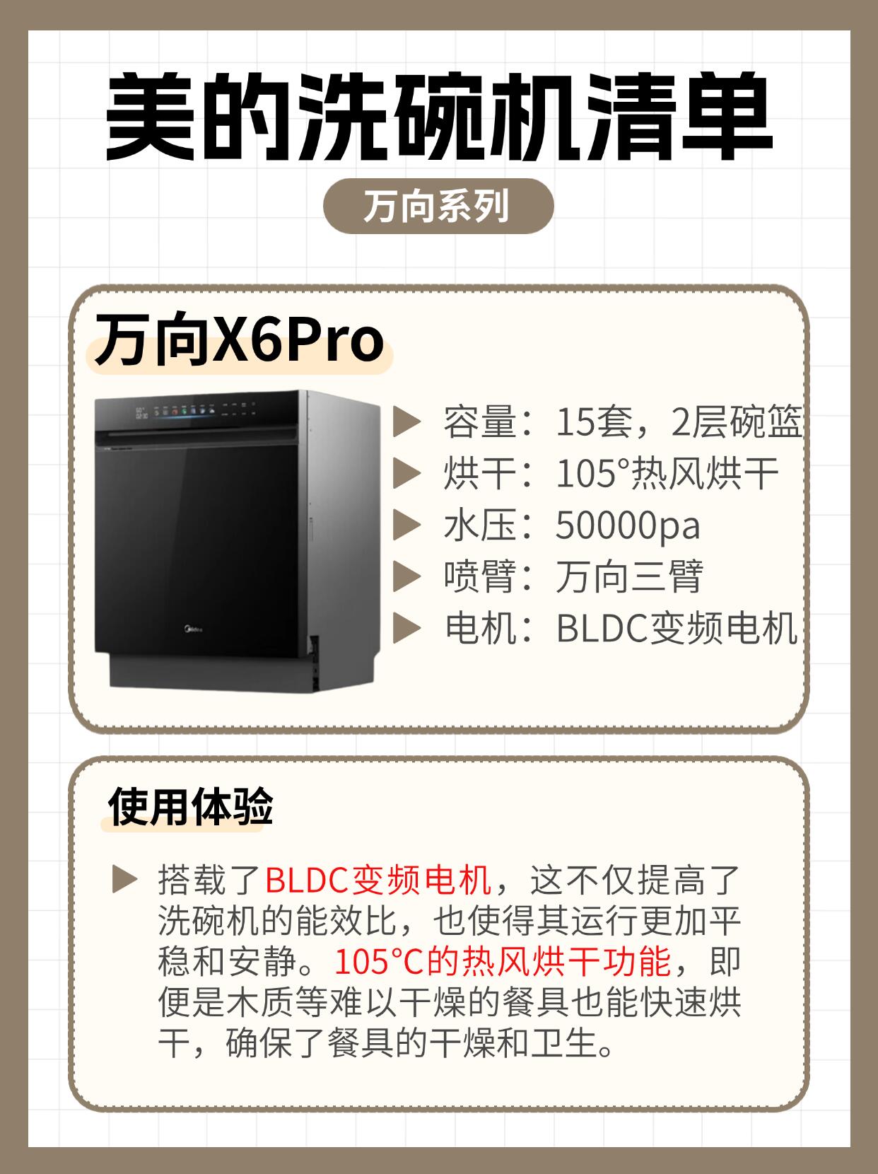 DW亚洲版和欧洲版区别DW亚洲版与欧洲版，差异解析-第2张图片