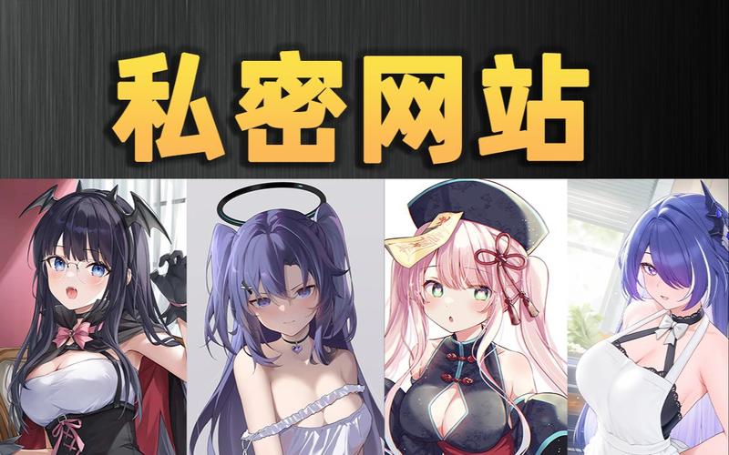 羞羞漫画在线漫画网，免费畅享精彩漫画世界-第1张图片