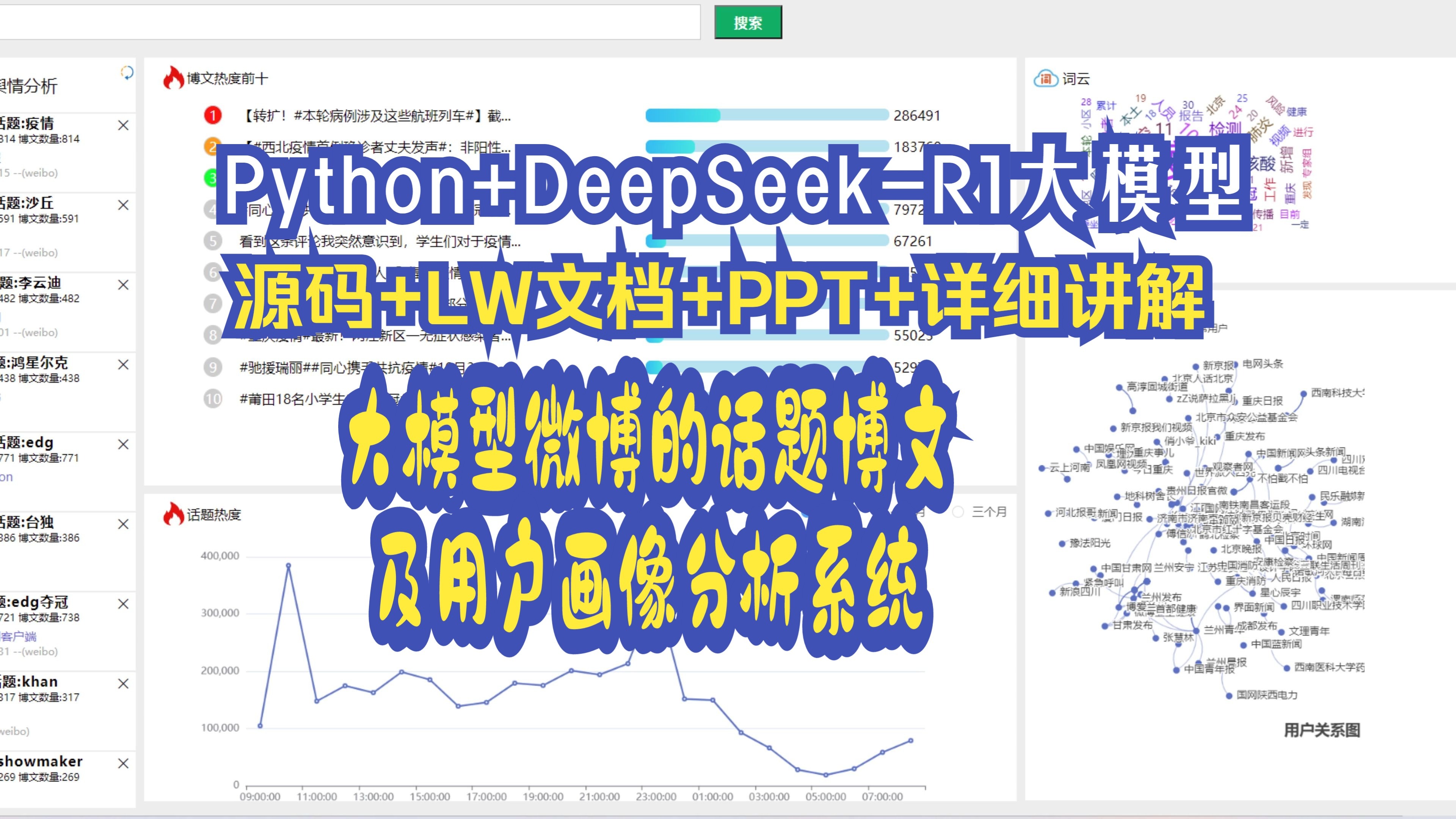 JAVASCRIPTJAVA水多多深入解析JavaScript与Java的异同，以及JavaScript中的水多多现象-第1张图片