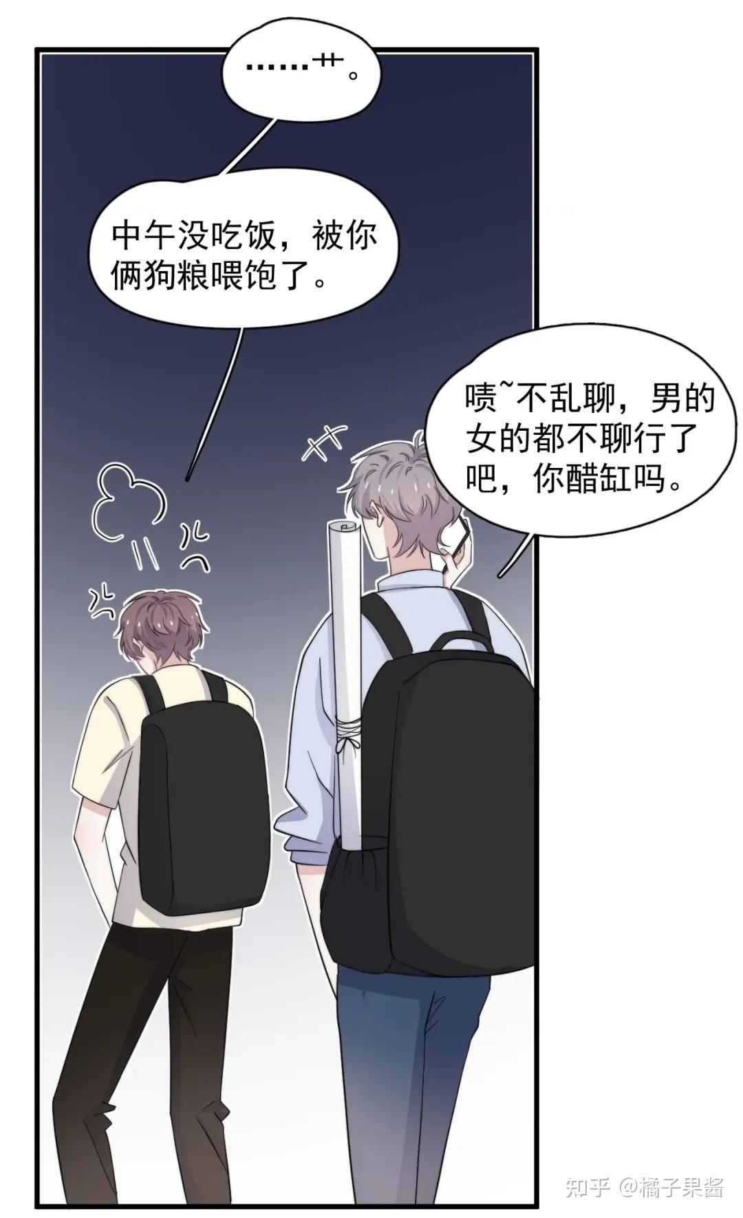 同性男同军人GAY在中国小说中的探索-第1张图片