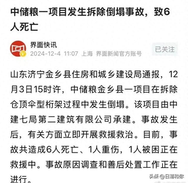 不雅照全集的警示与反思-第2张图片