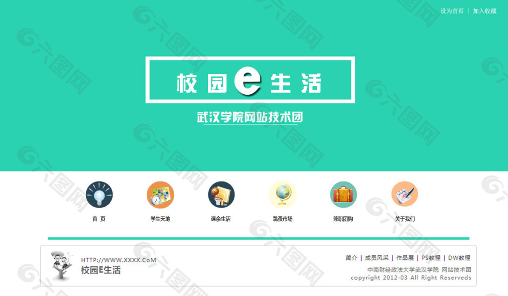 大学生生活指北，探索校园生活的多彩篇章-第1张图片