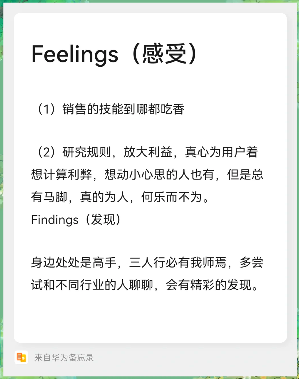 国精产品一区一区三区MBA下载探索中国精品MBA课程资源——一区、二区、三区MBA课程下载指南-第2张图片