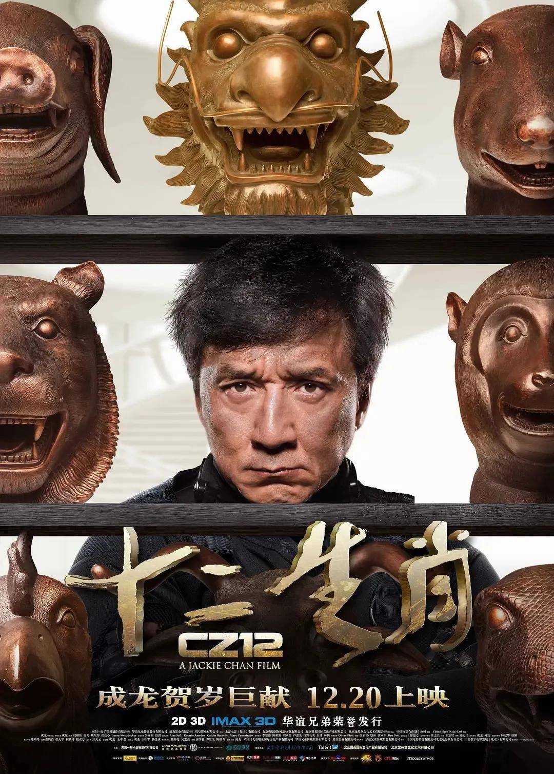 2012高清国语在线看免费观看2012年高清国语电影在线免费观看指南
