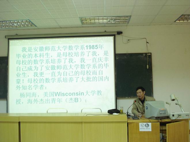 南京交通职业技术学院的杰出教师——刘梦亿教授的4P教育理念与实践