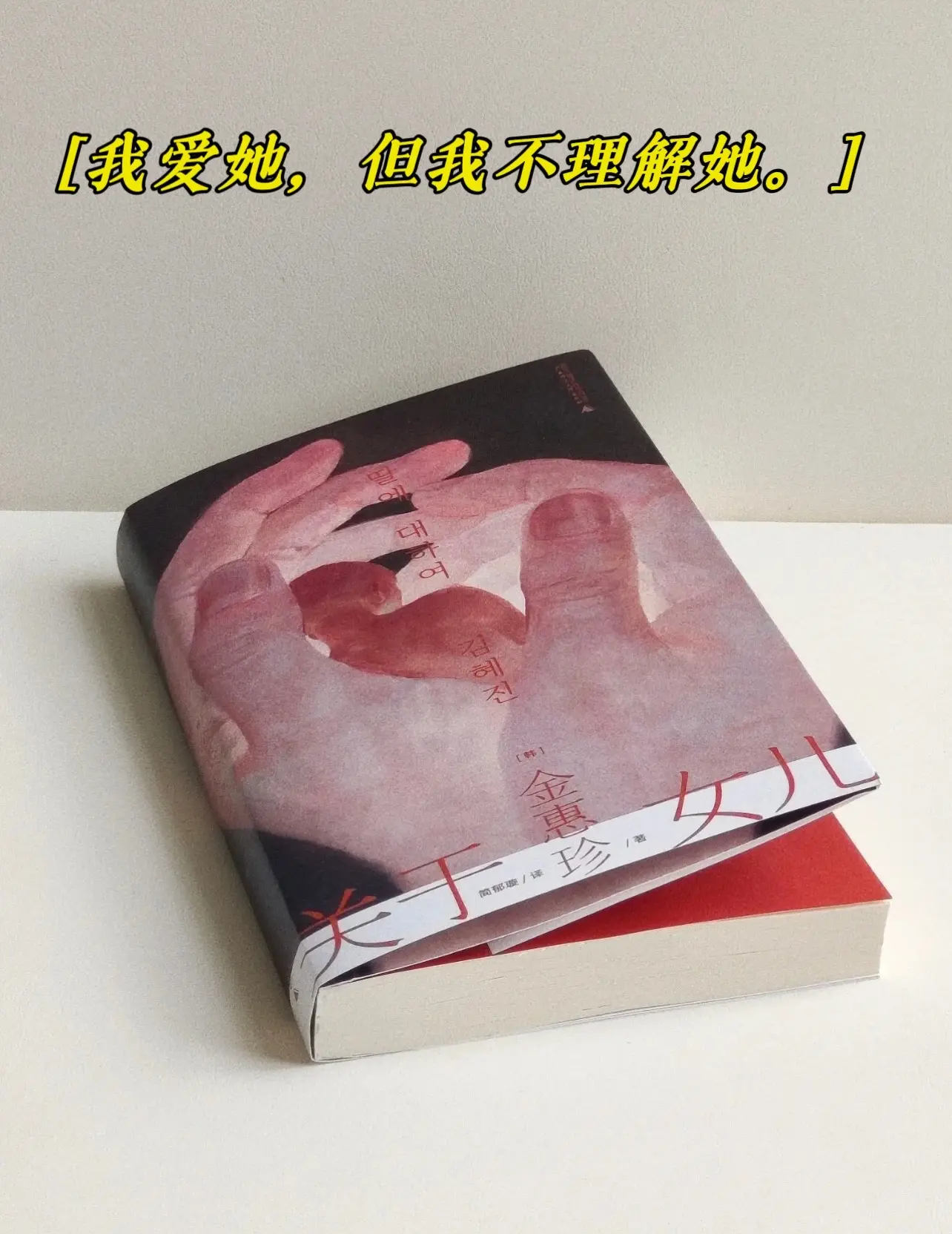 义母的吐息背的心1-4义母的吐息——一份深沉的母爱印记
