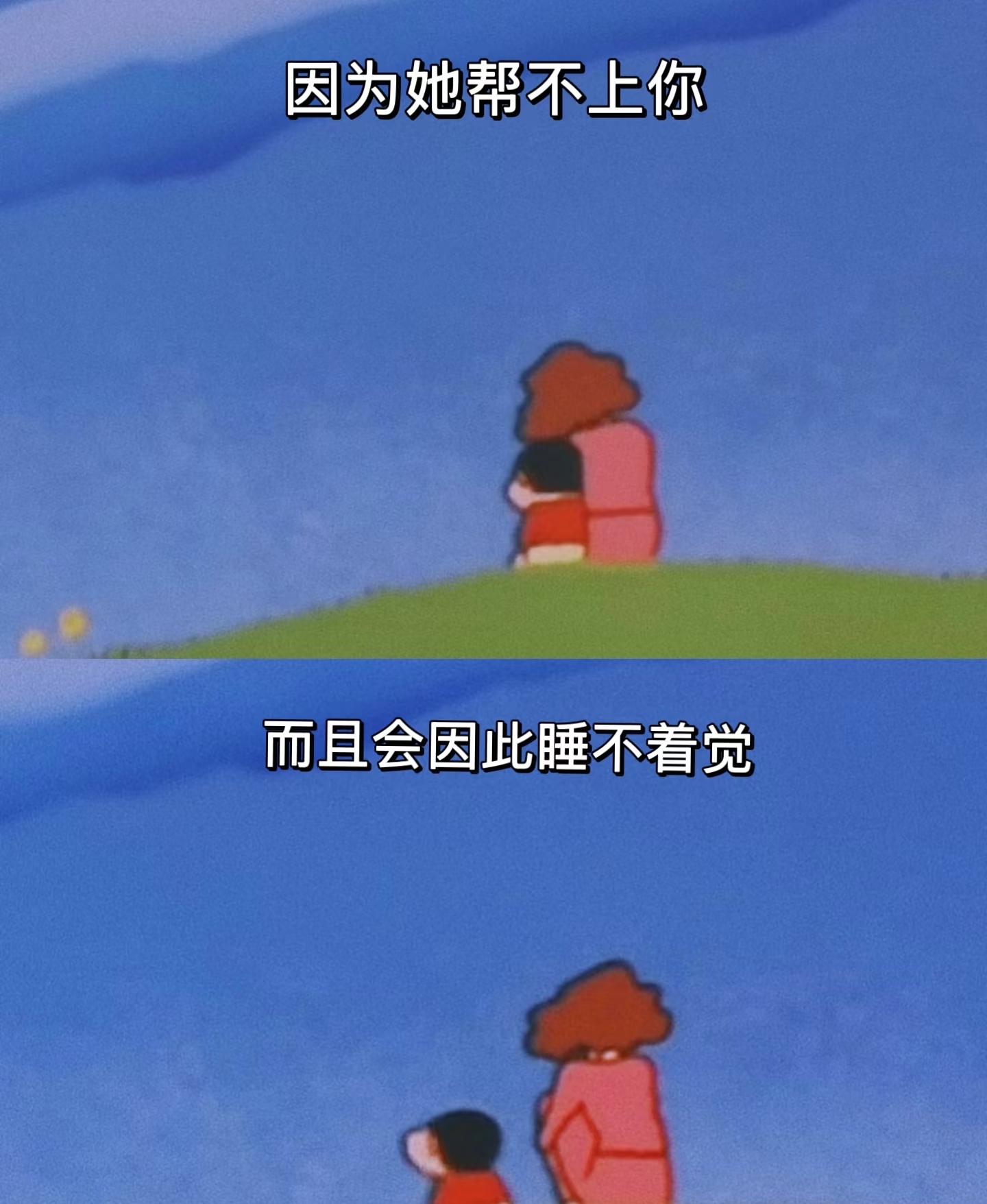 义母的吐息背的心1-4义母的吐息——一份深沉的母爱印记-第3张图片