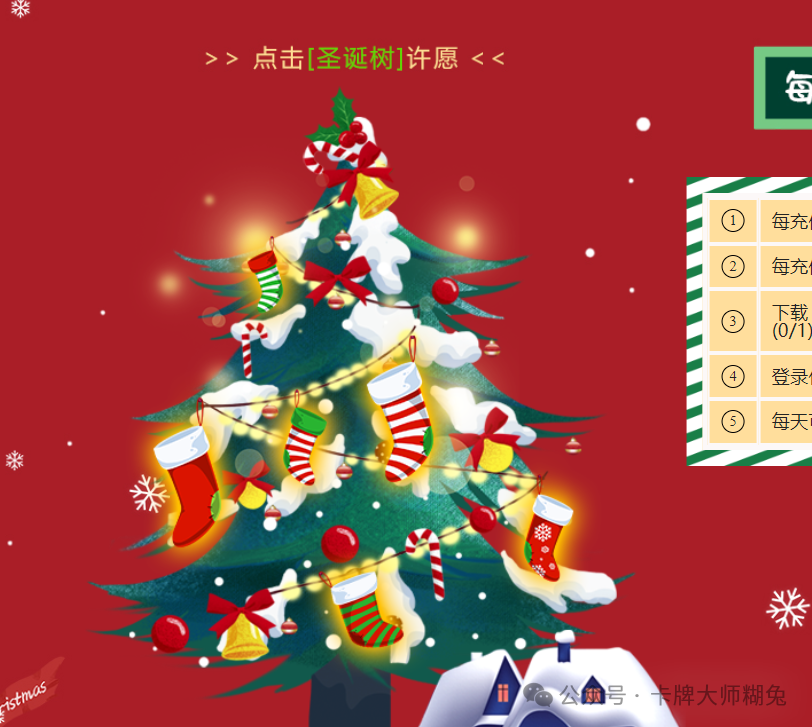 西游三界挂机西游三，续写传奇-第1张图片