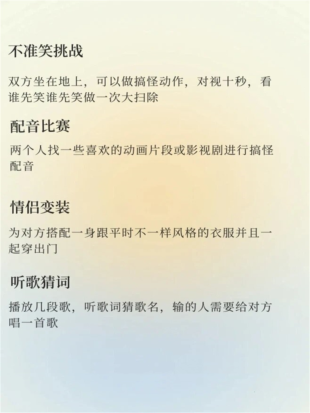 六个人能玩什么游戏?六对一的游戏，独特的挑战与体验-第2张图片