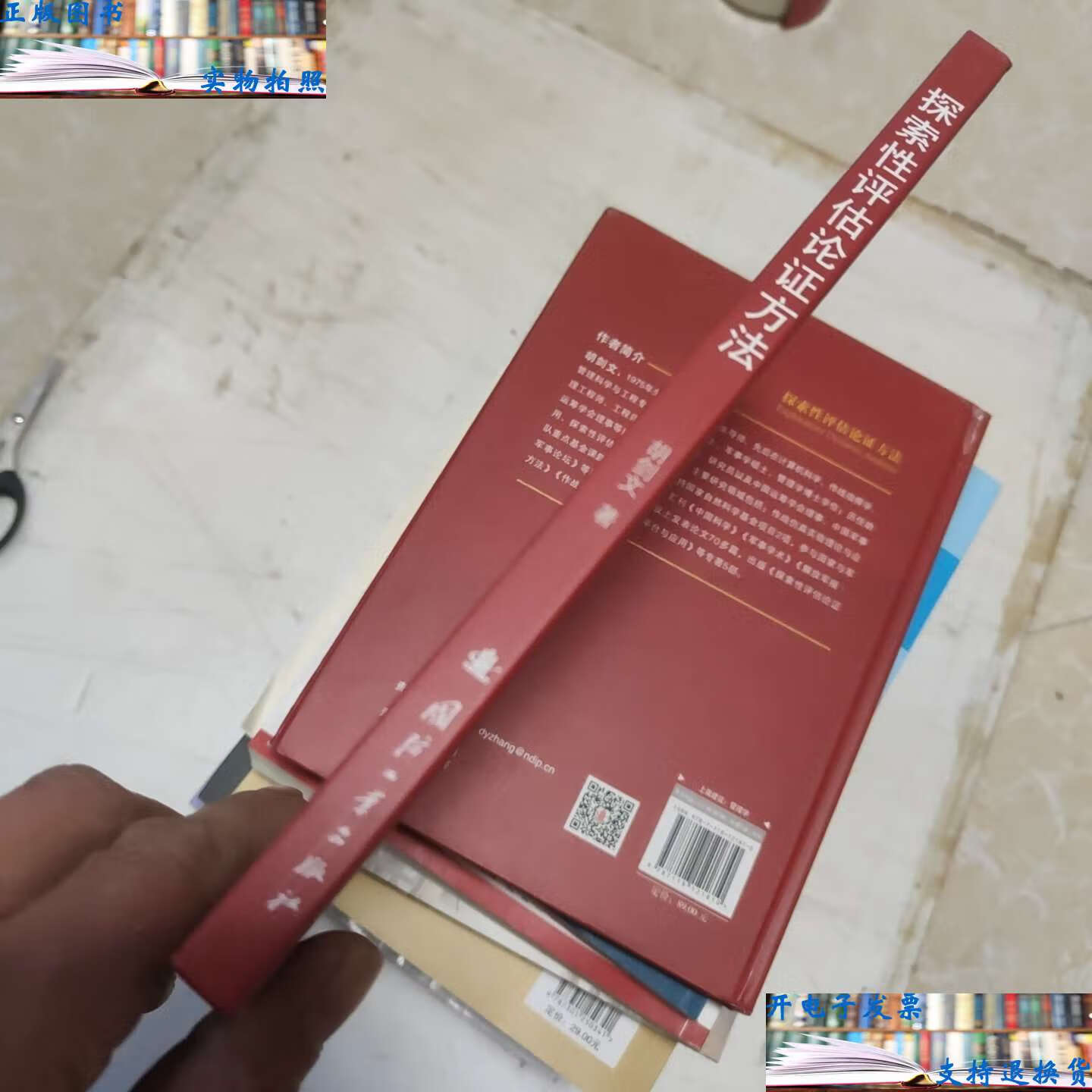 探索幸福宝的入口——无尽的宝藏-第1张图片