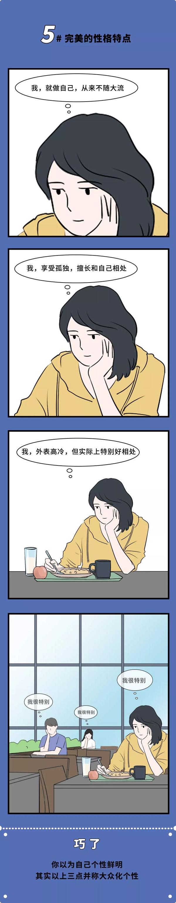 男女艹逼软件揭秘男女关系软件背后的真相-第1张图片
