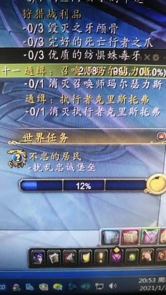 魔兽世界卡蓝条解析魔兽世界游戏中的卡蓝条问题-第3张图片