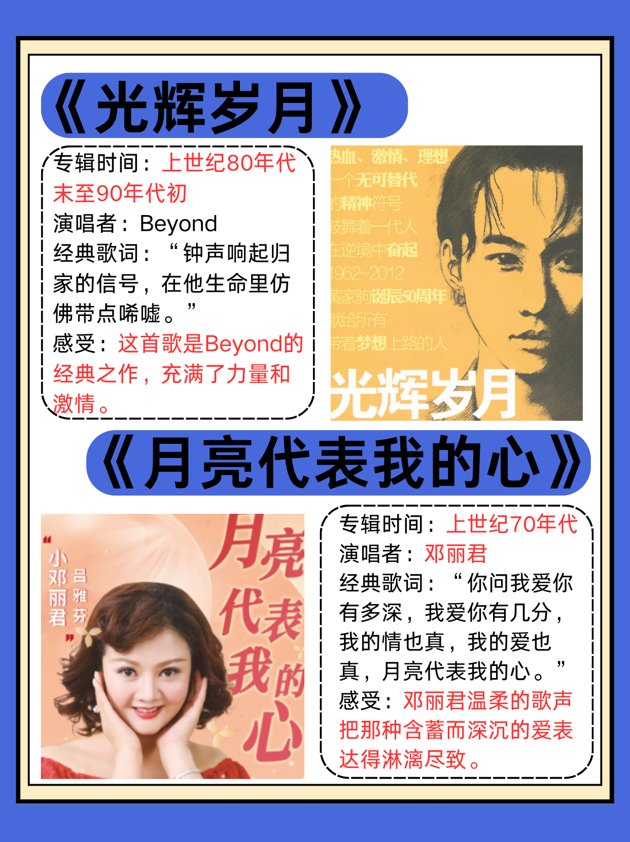 我们站着再来一次好不说说歌词重温经典，我们站着再来一次——从歌词中感受那份执着与勇气