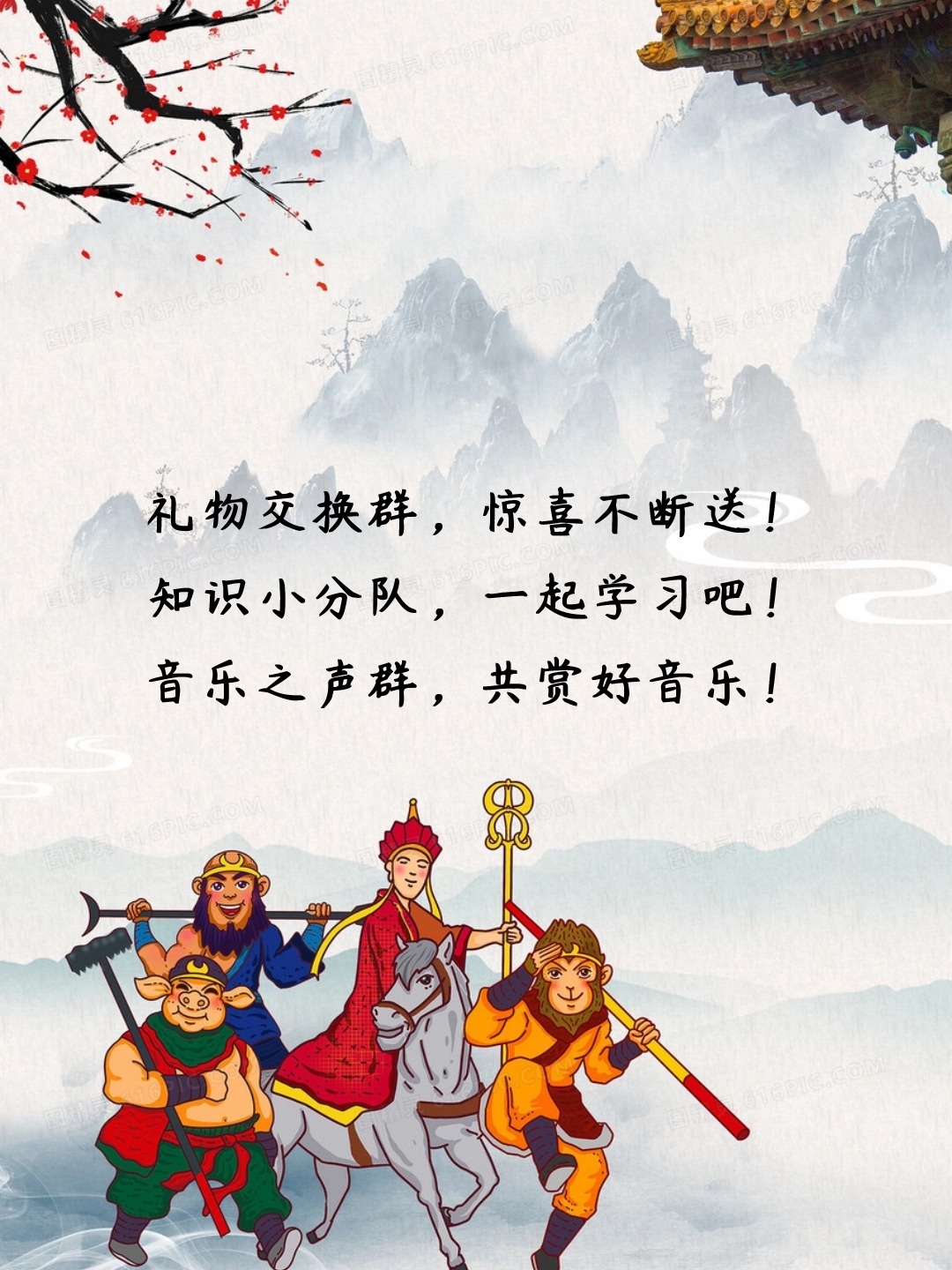 三个人一前一后做什么事三人同行，一前一后的故事