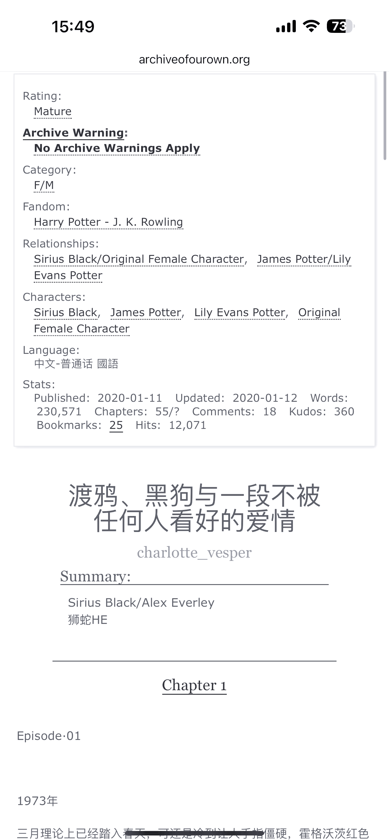 高HBG辣文，探索文学的激情与刺激