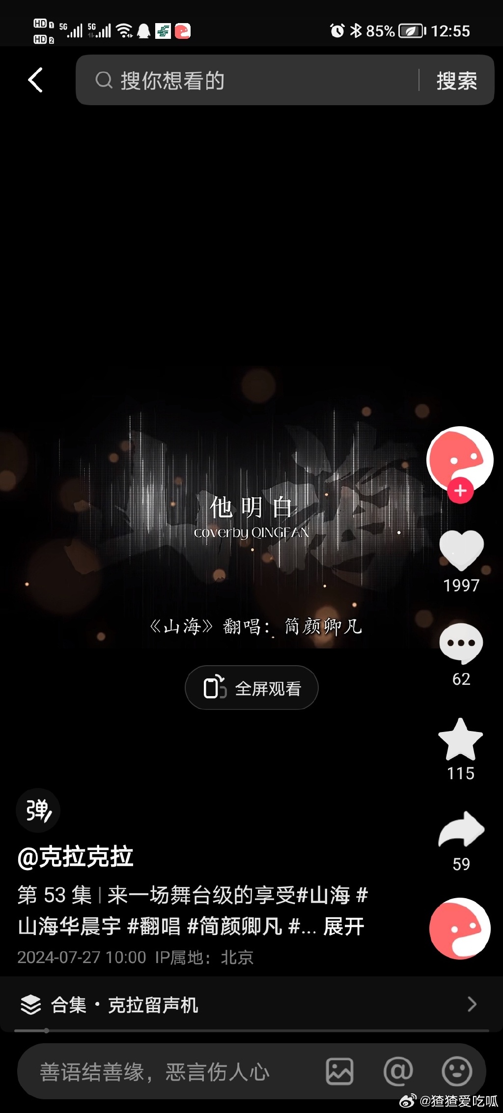 黑料永远不打烊吃瓜爆料黑料永远不打烊，吃瓜爆料不停歇