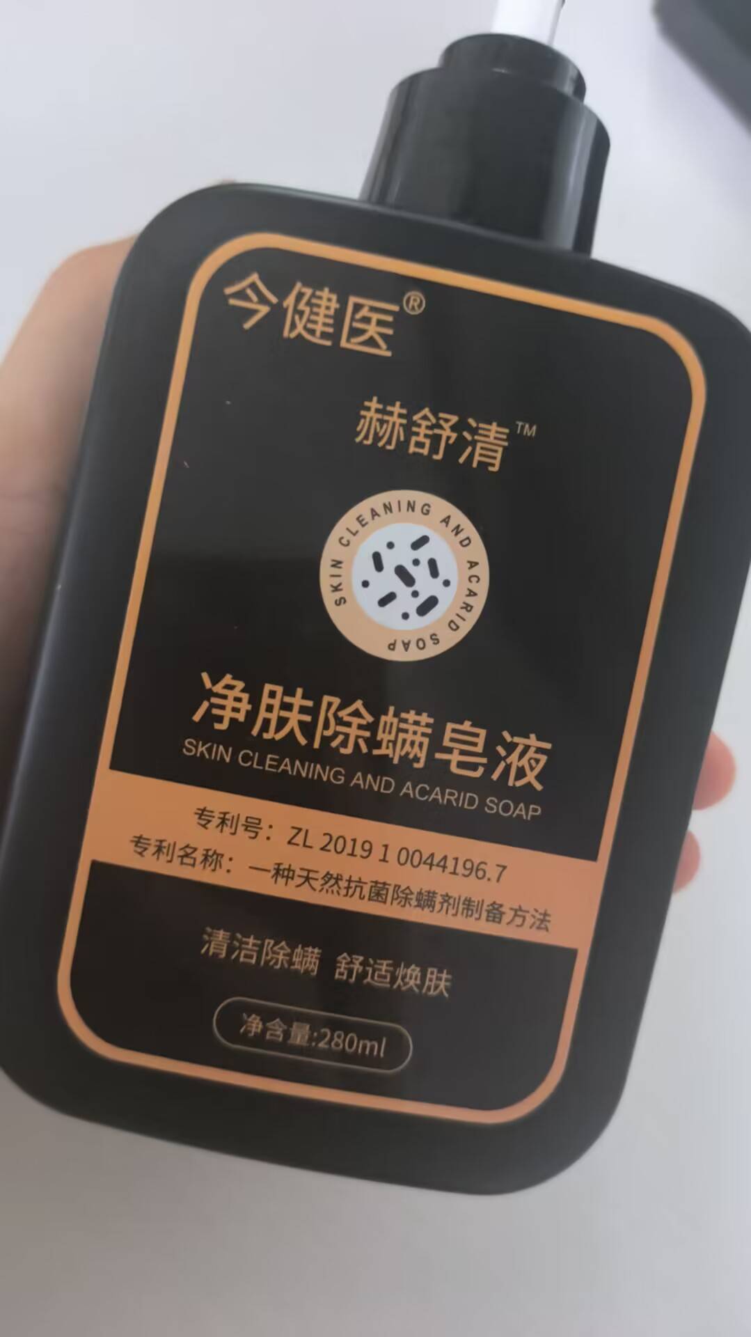 快速揉搓小痘痘的体验与感受